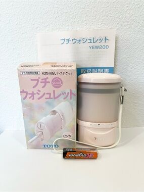 TOTO YEW200 Portable Bidet Handy Washlet Travel Japan Toilet Bath Restroom